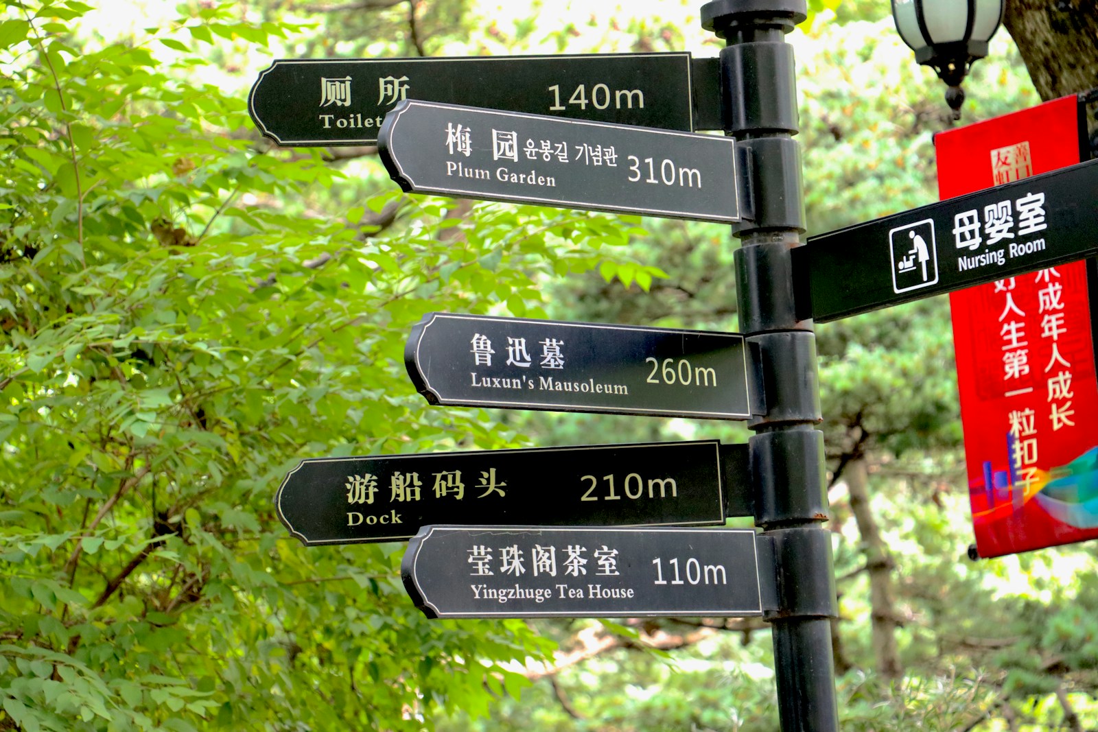 green and white wooden signage